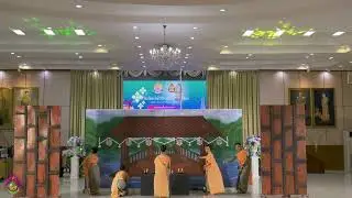 การแข่งขันนาฏศิลป์ไทยสร้างสรรค์ โรงเรียนมัธยมวัดสิงห์ ระดับชั้นมัธยมศึกษาตอนต้น