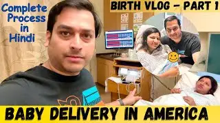Baby Delivery in USA| Labor and Delivery Vlog Part-1| Complete Process in Hindi| 4K