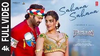 Full Video: Sahana Sahana | The Rajasaab | Prabhas | Nidhhi Agerwal | Maruthi | Thaman S | Vishal M