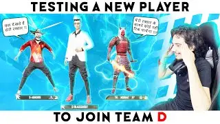 Testing New Smg King To join Team D || The Player Considers Himself No Less Than Vincenzo ||