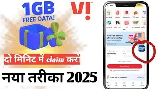 Daly 1Gb Data free Vi Sim 😀How To free vi sim 1gb Data//1 gb data free #vi1gbdatafree #free1gb