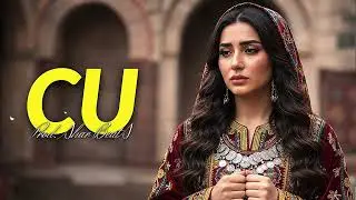 ÇU - Kurdish Folk Drill Remix | Prod. Shar Beats 