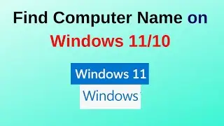Как легко узнать имя своего компьютера в Windows 10/11!