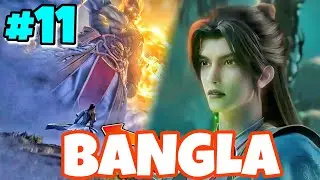 Mortal Xiao Chen Accidentally Teleported In The Immortality World New World Class Anime Explained 11