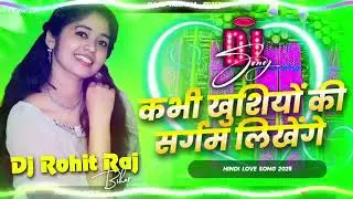 New_dj_remix_song💕kabhi_khusiyo_ke_sargam_likhenge_💕DJ old remix_song🥀DJ song remix 🥀blloowad