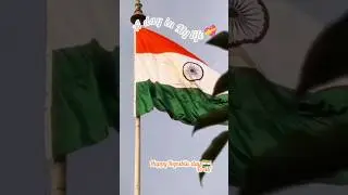 Happy Republic day To all 🇮🇳 #explorepage #food #love #trending #like #shopping #explorefeed #like