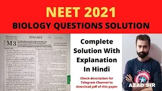 NEET 2021 Biology Solved Question Paper|NEET UG 2021 Question Paper Solution