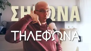 Υπάλληλος για πρώτη και μοναδική φορά