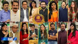 Sindh TV 19th Anniversary | Special Transmission | 1st Oct 2023 | SindhTVHD