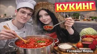 МОРФИЛИНА КОНФЛИКТ С ЭВЕЛОНОМ | ГОТОВКА БОРЩА ПОЛНЫЙ СТРИМ | ЮЕЧКА МОКРИВСКИЙ и другие