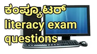 Computer literacy exam questions for kptcl examination AE JE Junior assistant