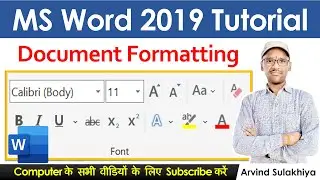 Word 2019 Home Tab  Font Group - Document Formatting Options | MS Office 2019 By Arvind