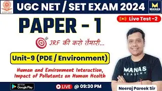 UGC NET Exam June, 2024 | Paper 1 | Free Live Test - 02 By Neeraj Pareek Sir