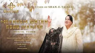 Meyarum Watan Abad Manish || Official Teaser || A Production of @ShaneTajalli 