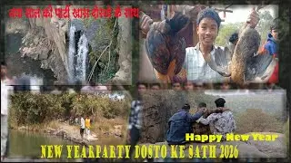 New Year Party with frineds 2026 Nya Sal Party Dosto Ke Sath 2026