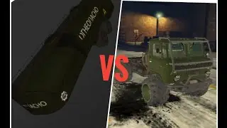 RTHD: Gaz 66 VS TZ-16 Tank