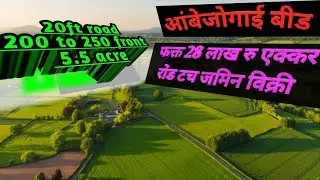 अधिक माहितीसाठी संपर्क करा.#urban #land #developers #home #property #property #realestate
