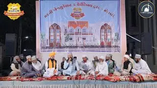 Urs E Qadariyah Wa Salana Jalsah| Peer O Mursheed Syed Siknadar Miya Jilani Morbi|10 Shaban 9.2.2025