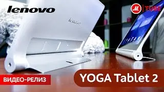 Lenovo YOGA Tablet 2