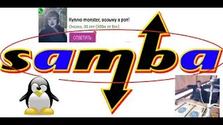 Создание домена Samba, настройка DNS, авторизация пользователя