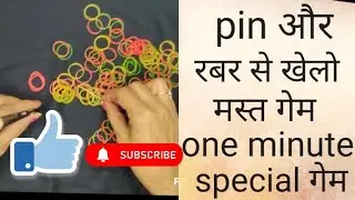 One minute Special#kittypartygameideas#kittygame#party#game#luckgame#viral#kittyparty#video