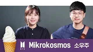 BTS 