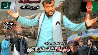 Pashto New Islahi Darma 2025 || Jan Agha afghanistan ta Laro || pashto new Islahi darma 2025 ||