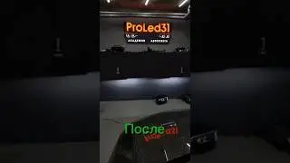 рено дастер установка BiLed модулей 🔥🔥🔥 #music #automobile #remix #опер #artist #led #song #топ