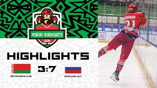 Беларусь U18 &ndash; Россия U17 &ndash; 3:7 | 07.02.2026 | Кубок будущего | Обзор