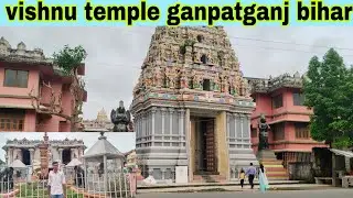 vishnu mandir ganpatganj bihar // Vishnu Mandir near me // विष्णु धाम @erstudentslife