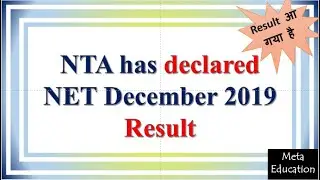 GOOD NEWS NTA NET December 2019 result declared, क्या रहा cut-off, how to download score-card