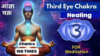 Third Eye Chakra Healing |AUM Beej Mantra for Deep Inner Awareness
