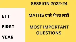 ETT session 2022-24 maths important questions