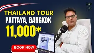 🌟 Thailand Tour Only ₹11000 | Bangkok & Pattaya Budget Package 🎉