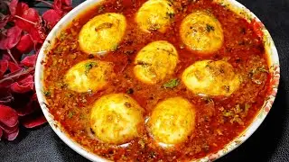 Restaurant Style Egg Korma । अंडा कोरमा बनाने की। विधि। Simole Egg Korma Recipe 