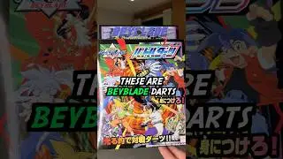I found BEYBLADE Darts 🎯 #beyblade #ベイブレード #anime #animeshorts #bakutenshootbeyblade #beybladex