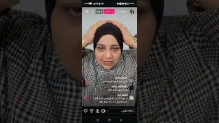 بث ام زهوري للحبايب 