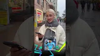 180 см или выше?