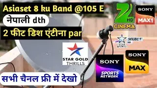 How to set Asiasat 105.5e ku with dd free dish New update today| Nepal dish home | Nepal dth setting