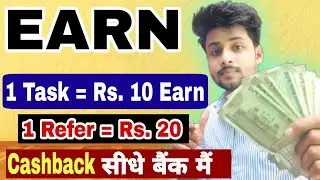 paytm loot offer today | 1 refer 20 rs instant | paytm cashback loot