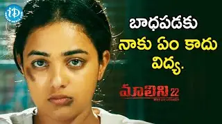 Nithya Menen Consoles Vidyullekha Raman | Malini 22 Telugu Movie Scenes | Naresh | iDream Movies