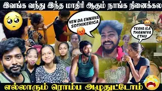 4 days memories 😞 மொத்தமா அழுதுட்டோம் 😭#madhandivya #sadfeel #friendship #sadmoment 