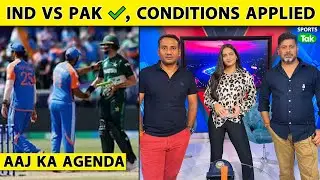 🔴AAJ KA AGENDA: क्या PAKISTAN को लेकर BCCI को INDIAN GOVERNMENT से आगे के लिए मिल गई है हरी झंडी