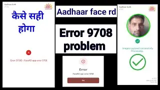 Aadhaar face rd app error problem solution | Aadhaar face rd error 9708 | Aadhaar face rd problem
