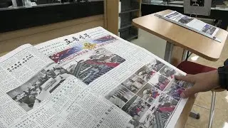 South Korean library displays North's state newspaper as Seoul eases access