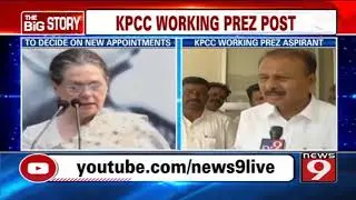 Dhruvanaryana eyes KPCC working president post