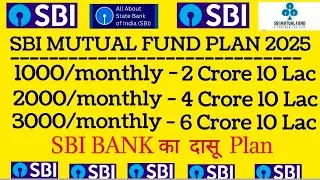 Sbi Best Mutual Fund Plan | 1000 to 2 Crore Journey | Sbi Sip Investment Plan | Sbi New Plan 2025 |