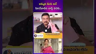 అమ్మని మీరు అనే పిలిచేవాడిని లాస్ట్ వరకు.. | Senior Actor Naresh About Vijaya Nirmala #actornaresh
