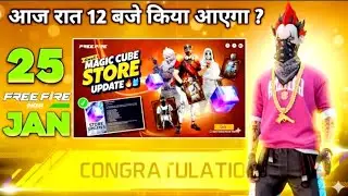 25 JANUARY TONIGHT UPDATE 2026 😱 |UPCOMING EVENTS IN FREE FIRE | FREE FIRE NEWEVENT 😱 |FF NEW EVENT 