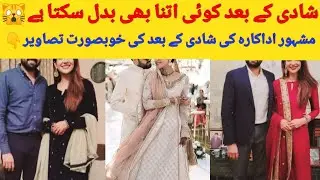 Rabab Hashim with her husband / Rabab Hashim after marriage / Rabab Hashim marriage / Rubab Hashim
